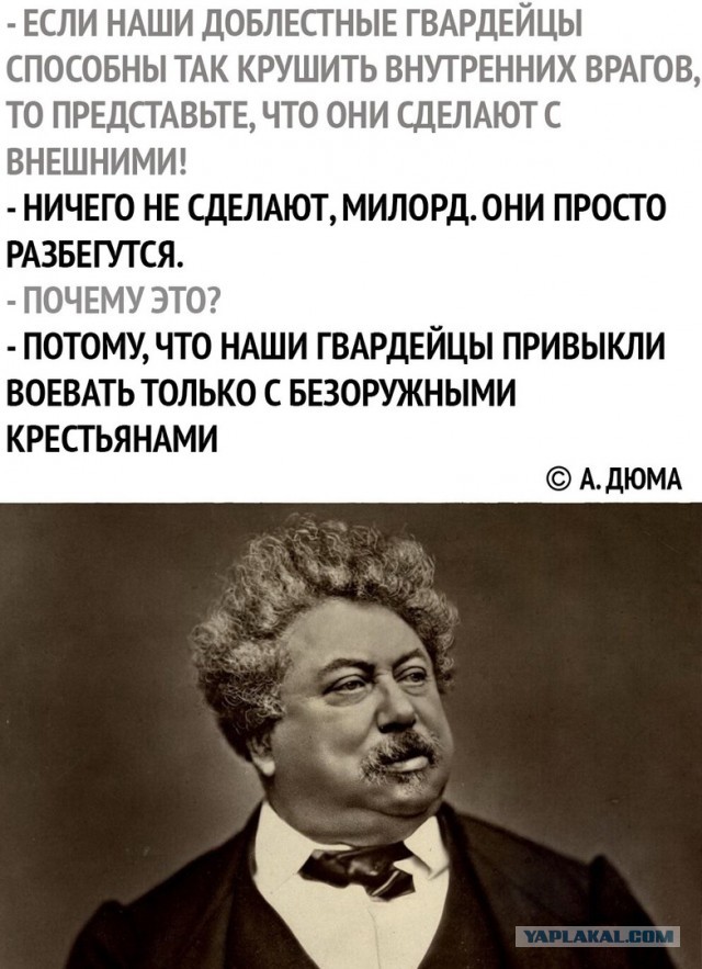 Как особо опасного преступника ловят