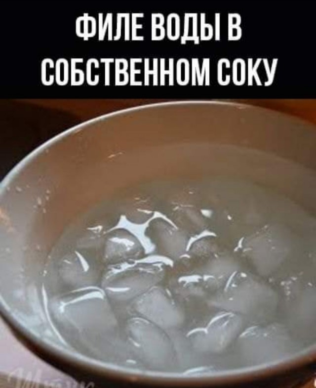 Народная меДИЧина 8.08