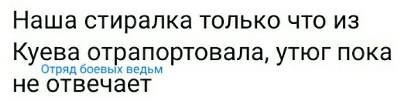 Ракетные удары сегодня вывели из строя Starlink вна