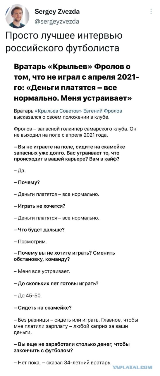 Забавные комментарии из социальных сетей (17.10.22)