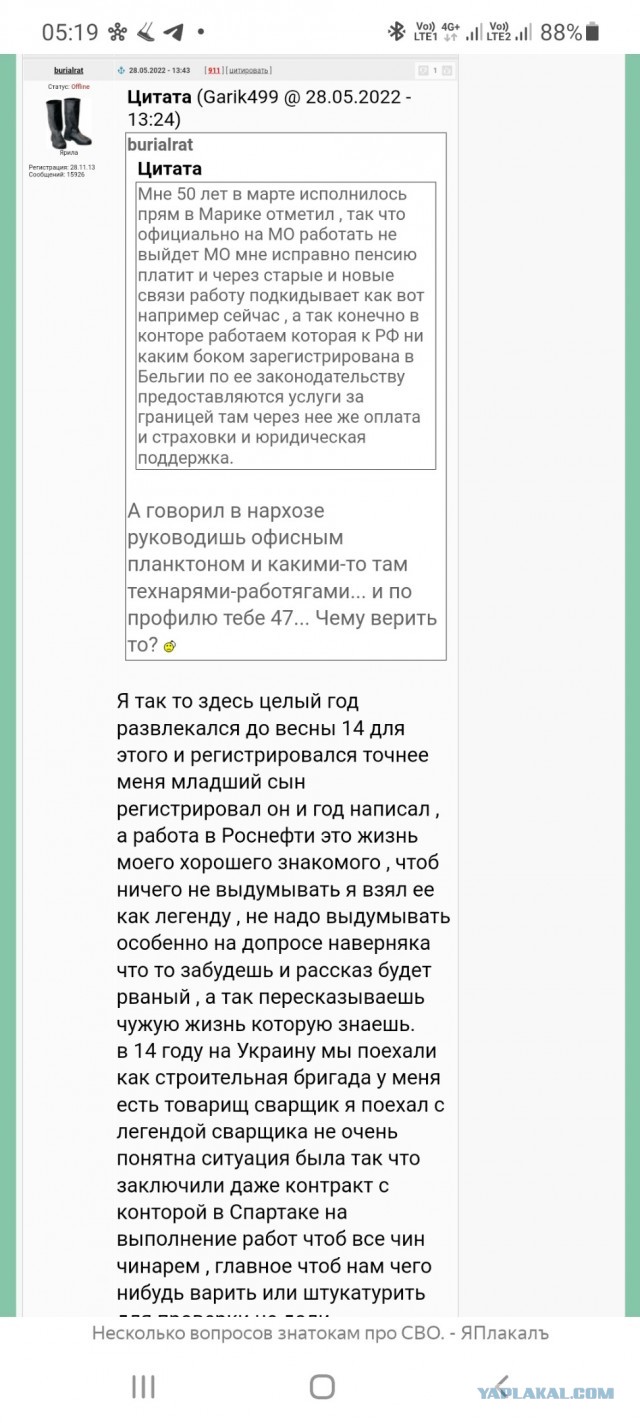 Онкобольной екатеринбуржец вернулся домой после четырех месяцев боев на Украине