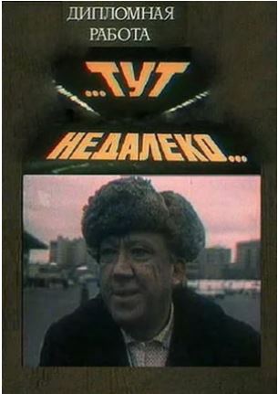 Неизвестный Юрий Никулин