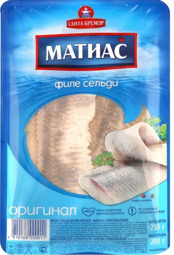 Более 52% пресервов из сельди в масле, которые исследовало Роскачество, не соответствует требованиям о безопасности