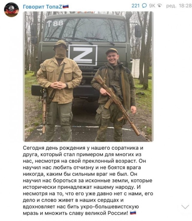 В Днепре снесли памятник советскому солдату Александру Матросову