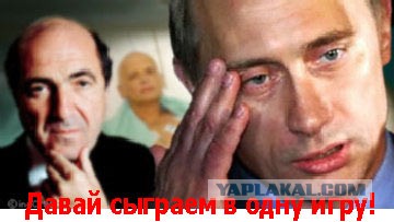 Березовский умер