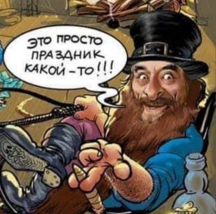 За шмот поясни!?