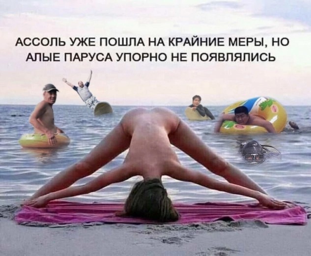 Нуштош 14.03.23