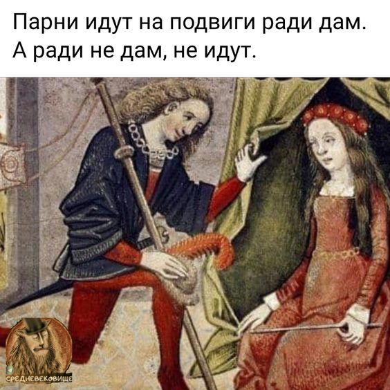 Разные средневековые страдающие картинки и не только