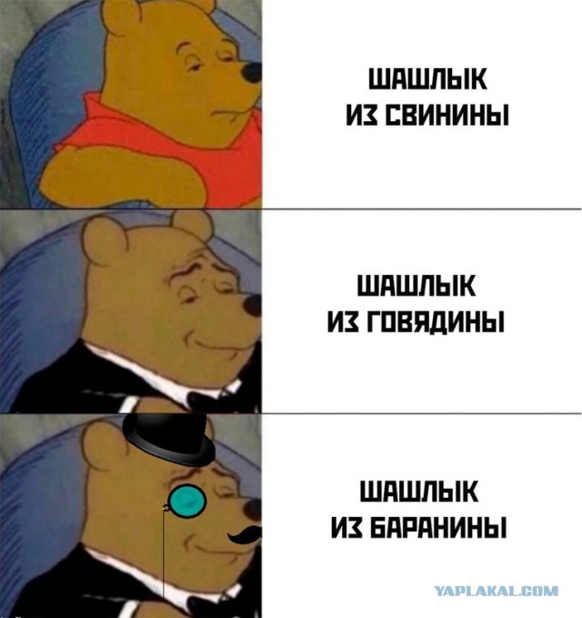 Картинки и мемы, это май-чародей всяко разно - 177