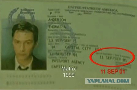 Жертвы терактов 9/11