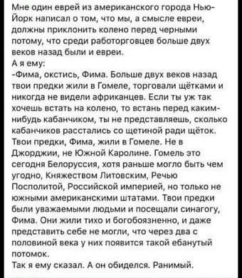 Народная меДИЧина таки