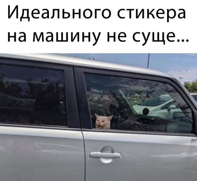 Картинки и мемы, всяко разно - 183
