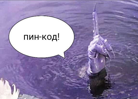 Ну если нет мелочи с собой