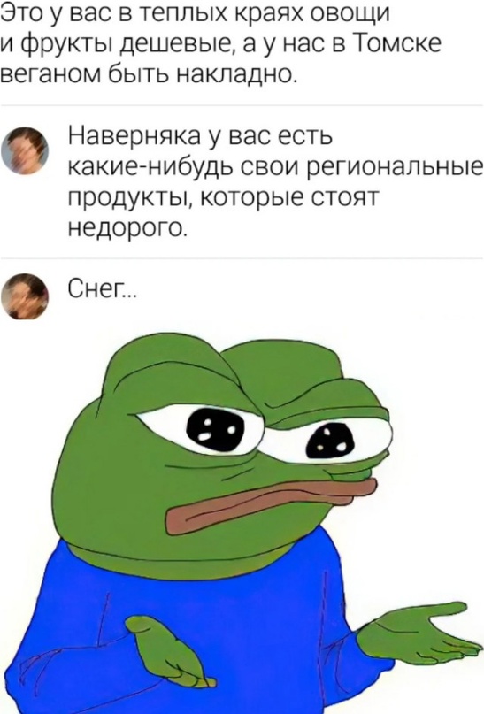 Весёлый полтишок 07.08.23