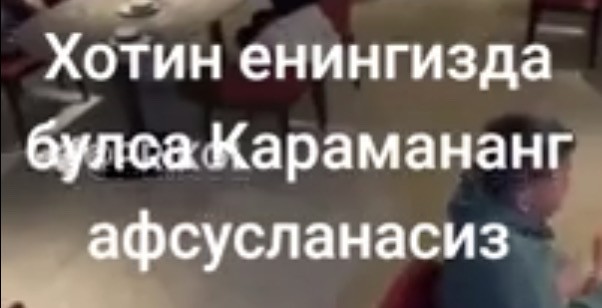 Два пропущенных от жены