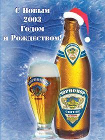 Пиво из 90х - 2000х, которое вы любили, и которое сейчас не найти