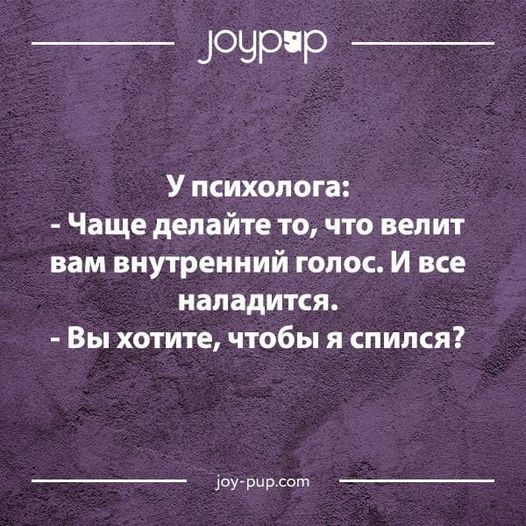 Тяпница подкралась
