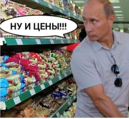 Депутат Журова о росте цен на продукты: «В последние время не было такого, чтобы мне кто-то из семьи жаловался на цены»
