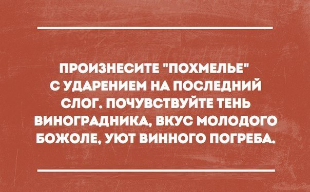 Можно ли мужчине бить женщину...