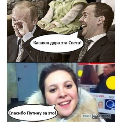 Узнаете девушку?