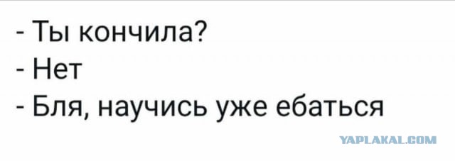 Если Вы ушли от девушки, думая, как джентльмен, не обольщайтесь