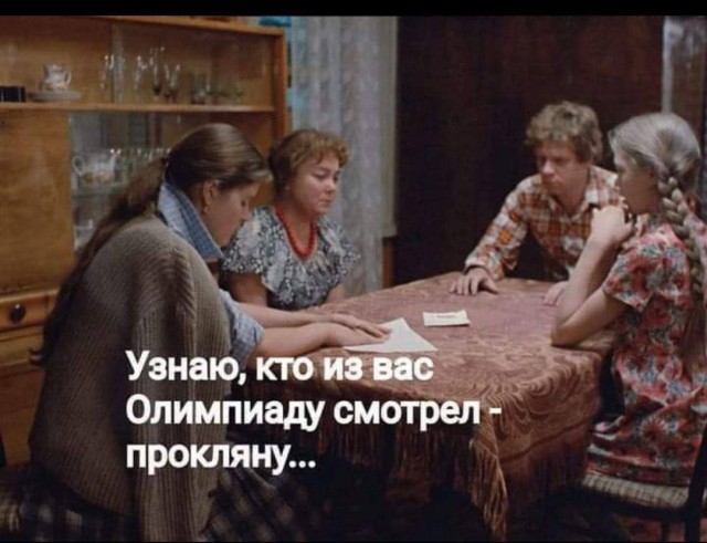 Шутки и мемы про скандальное открытие Олимпиады-2024 в Париже