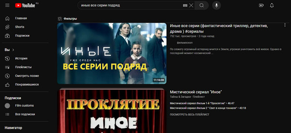 5 минут назад перестал полностью работать ютуб, а у вас как?