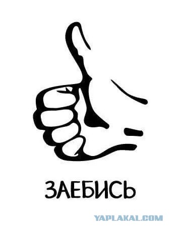 Чаровница с блестящими глазами
