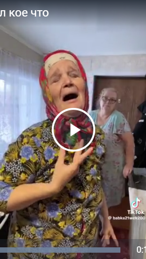 Я тут видел кое-что