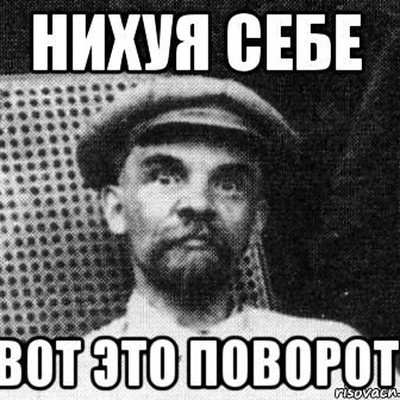 Мужик... ну ты озадачил!