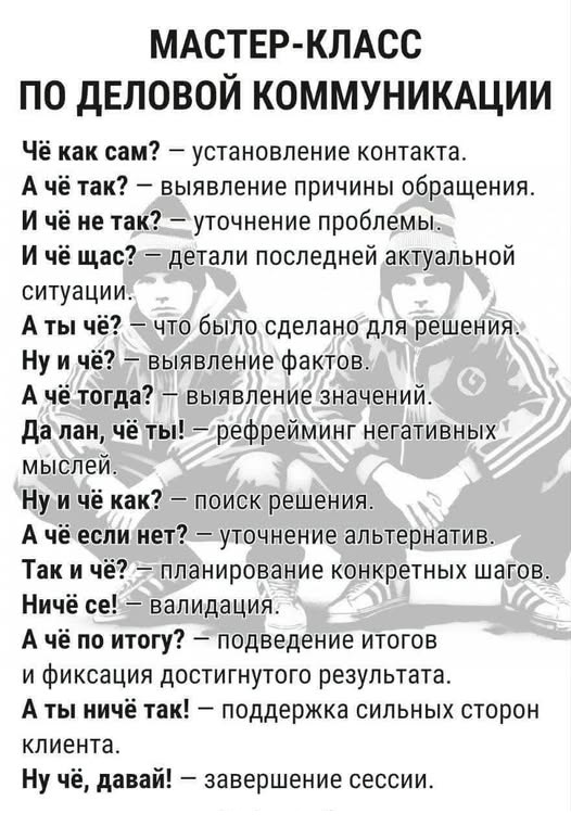 Картинки разные с надписями и без