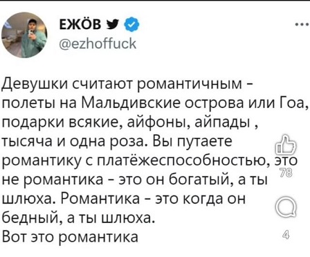 У меня муж дома