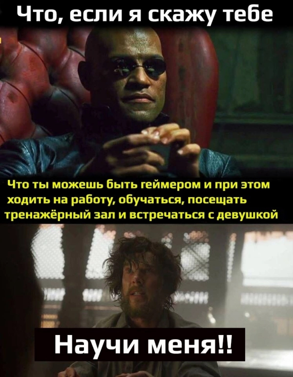 Отборные баяны 10-летней выдержки - GAMERS Edition