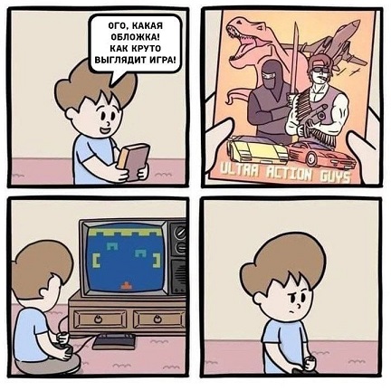 Моя любимая теория заговора