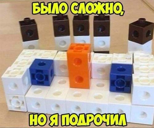 Немного пошлой деградации в маленькую пятницу