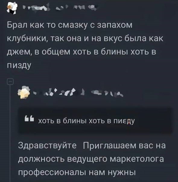 Так себе картинки 17.05.25