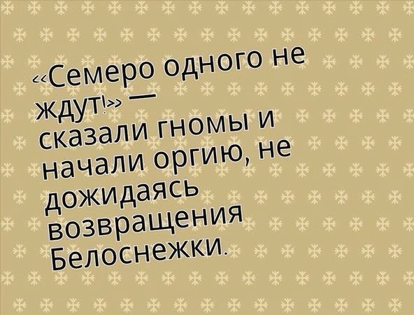 Не очень адекватный юмор
