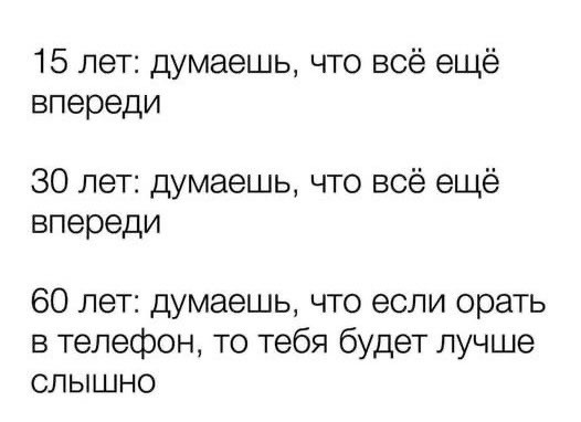 Веселый полтишок (09.07.2025)