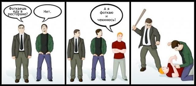 Хороший менеджер всегда сплотит команду!