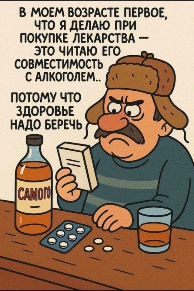 В Тверской области умерла 25-летняя закодированная девушка — она не поверила, что процедура сработала и решила бухнуть