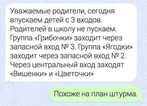 Веселые картинки в понедельник (01.09(