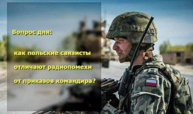 Поляки позаимствовали российскую «Матушка-земля» и получилось «Polska, do boju»,