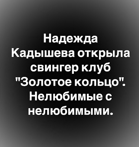 Спустя два стакана