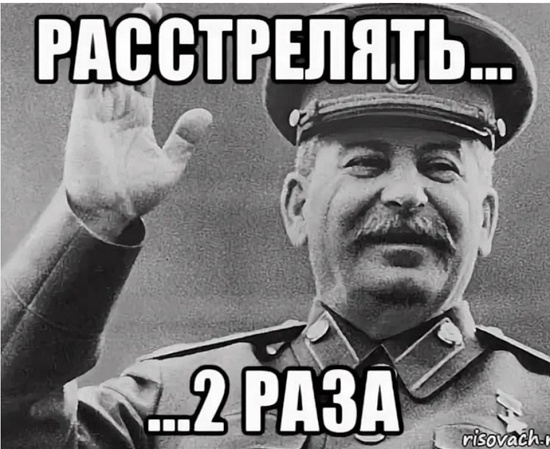 Что бы еще запретить?