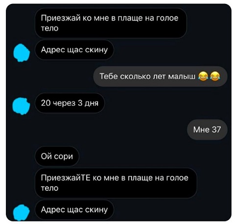 Не нанять ли нам няню?