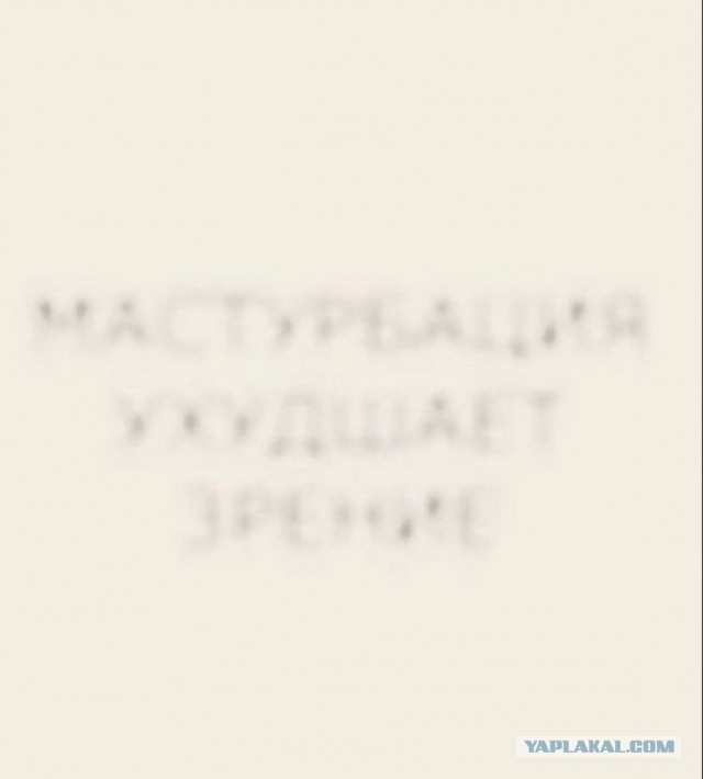Так себе картинки 15.11.25