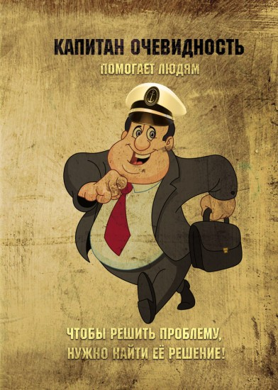 Непривычный гламур