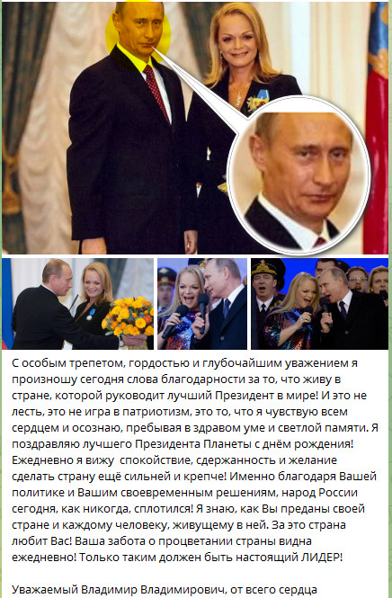 И снова Лариса Долина