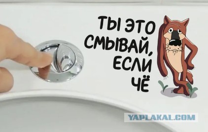 Все как у людей