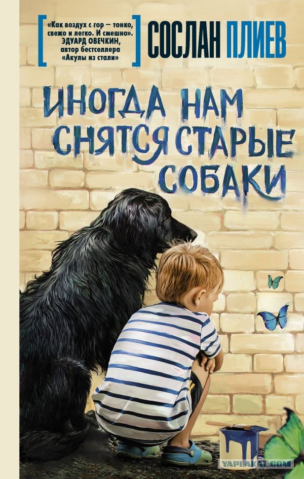 Про тестя
